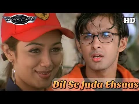 Dil Se Juda Ehsaah Hai Tu