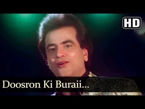 Doosron Ki Burai