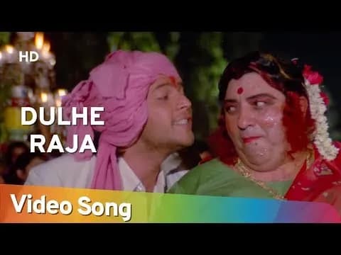 Dulhe Raja