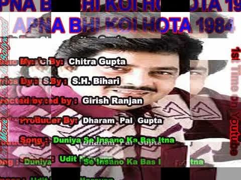 Duniya Se Insanon Ka