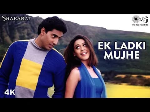 Ek Ladki Mujhe