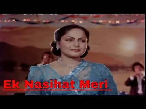 Ek Nasihat Meri Yaaro