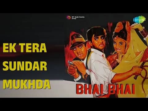 Ek Tera Sundar Mukhda