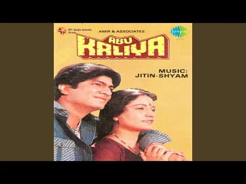 Ghaflat Mein Sone Walo