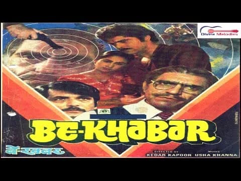 Gori Pareshaan Hai Kaali Pareshaan