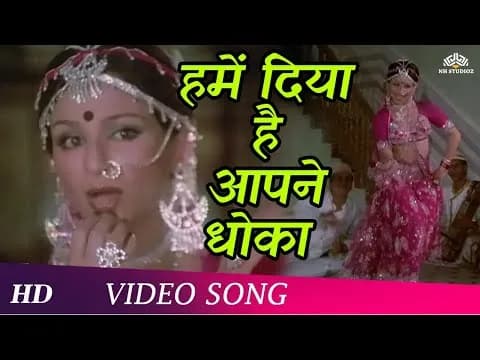Hamein Diya Hai Aapne Dhoka