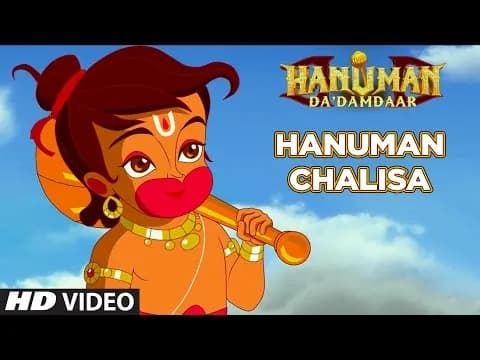 Hanuman Chalisa 