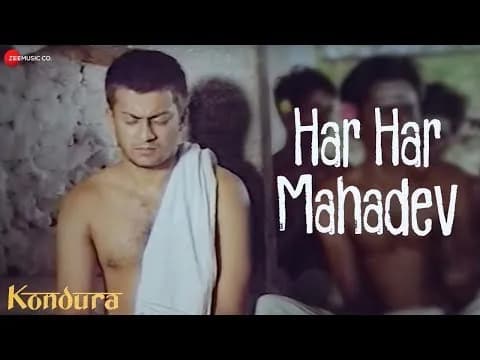 Har Har Mahadev