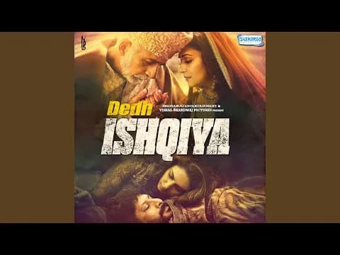 Horn Ok Please - Version 2