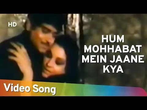 Hum Mohhabat Mein Jaane Kya