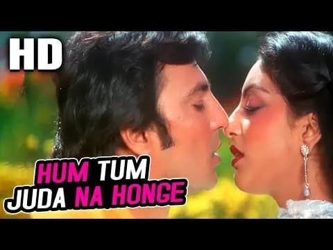Hum Tum Juda Na Honge