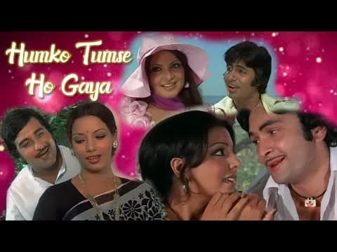 Humko Tumse Ho Gaya