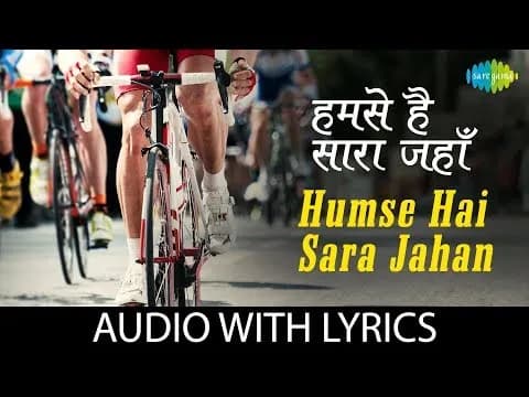 Humse Hai Sara Jahan