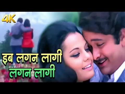 Ib Lagan Lagi Kya Karna