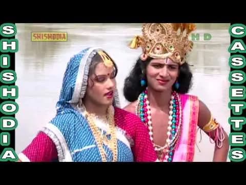 Ikli Gheri Ban Mein Aay Shyam