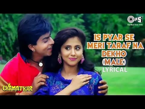 Is Pyar Se Meri Taraf Na Dekho (Male)