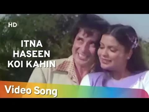 Itna Hasin Koi Kahin Hai Doosra Nahin