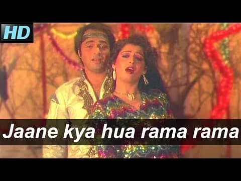 Jaane Kya Hua Rama Ram