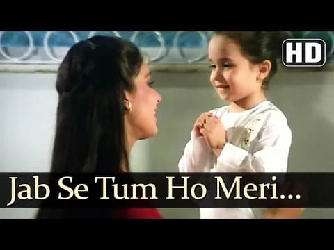 Jab Se Tum Ho Meri