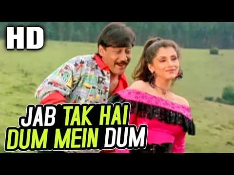 Jab Tak Hai Dum Mein Dum