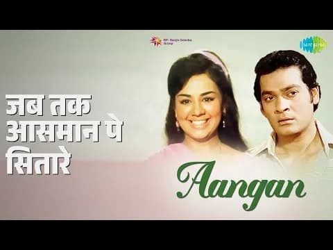 Jab Talak Aasman Pe Sitare