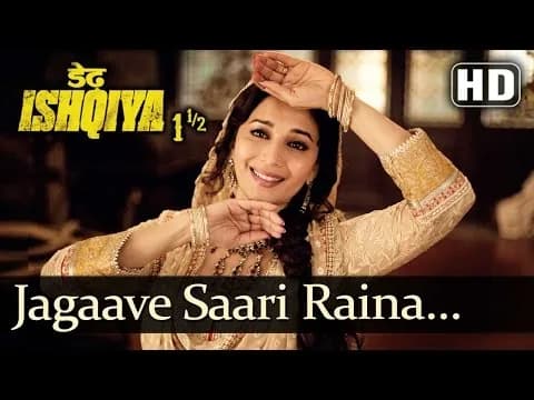 Jagaave Saari Raina