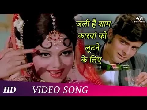 Jali Hai Shama Karwan