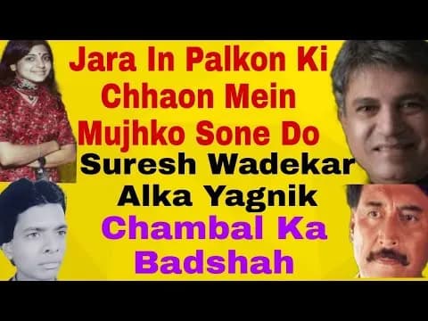 Jara In Palkon Ki Chhaon Mein