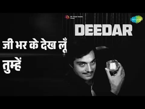 Jee Bhar Ke Dekh Loon