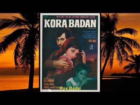 Jhurmut Bole Sara Ra Ra Ra