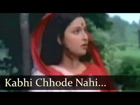 Kabhi Chhode Nahi