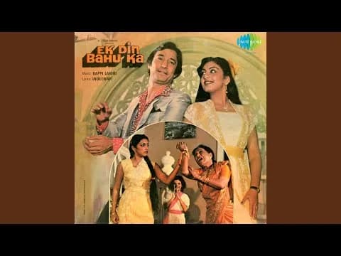 Kaho Sakhi Kaho Sakhi