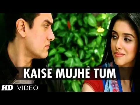 Kaise Mujhe 