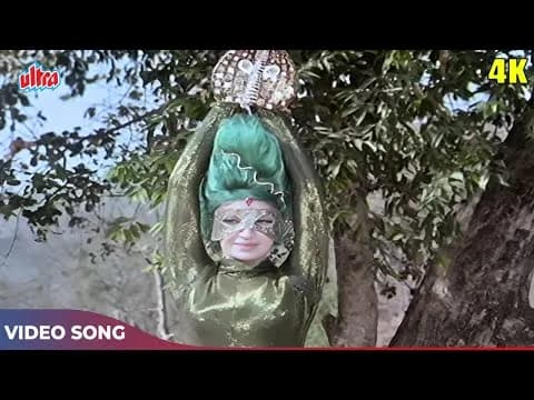 Kajra Laga Ke Bindiya Saja