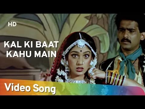 Kal Ki Baat Kahoon Mai