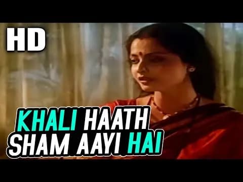 Khali Haath Sham Aayi Hai