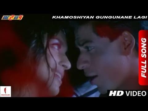 Khamoshiyan Gungunane Lagi