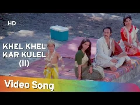 Khila Khila Mukhda - 2
