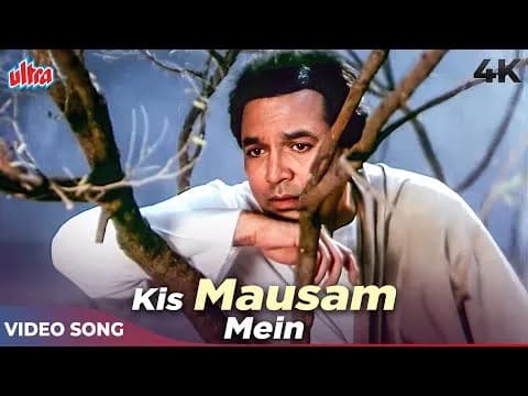 Kis Mausam Mein Ya Rab
