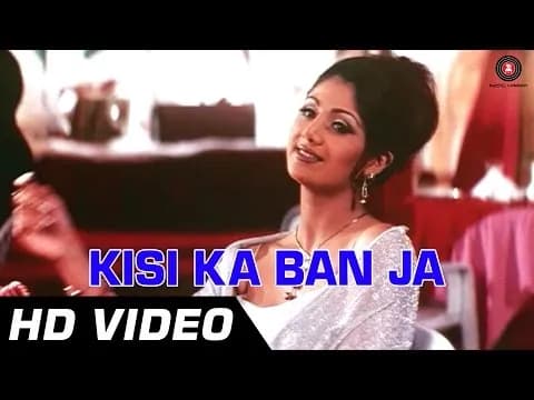 Kisi Ka Ban Ja