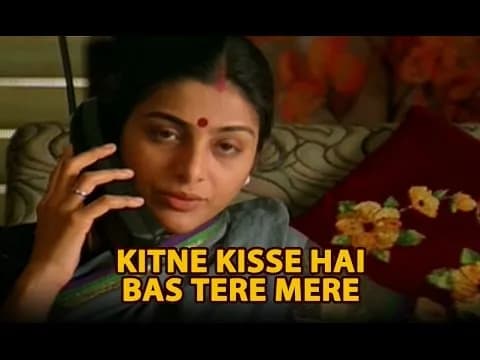 Kitne Kisse Hai Bas Tere Mere