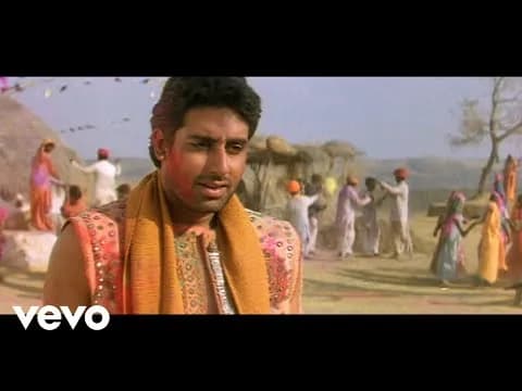 Koi Bheege Hai Rang Se