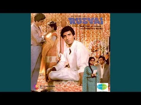 Koi Hum Par Daya Karo Re - I