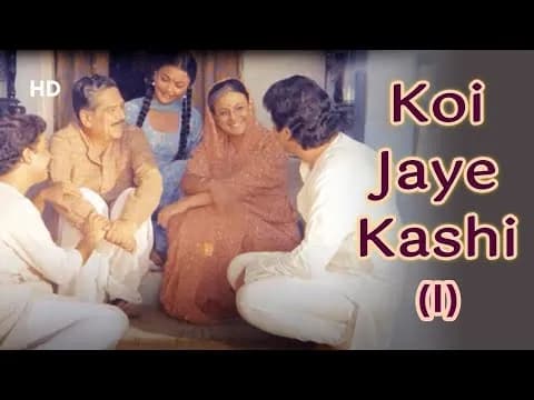 Koi Jaye Kashi