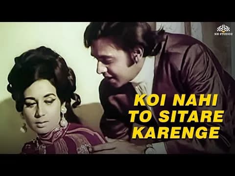 Koi Nahi To Sitare Karenge