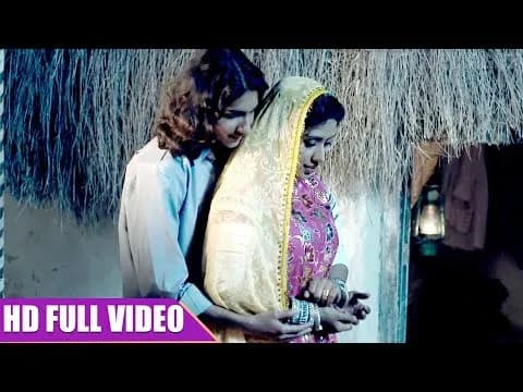 Kurja E Mahara Bhanwarmila De Re