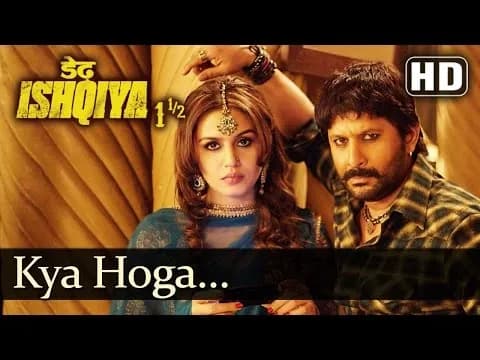 Kya Hoga