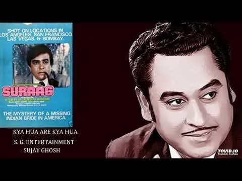 Kya Hua, Are Kya Hua