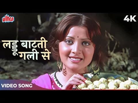 Laddoo Baatati Gali Se