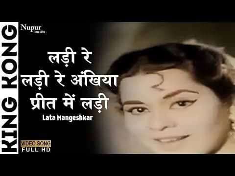 Ladi Re Ladi Re Ankhiya